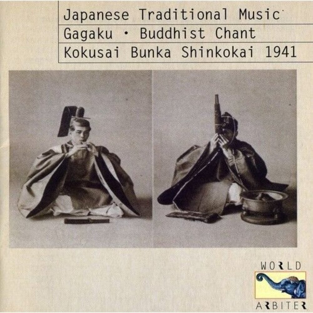 Japanese Tradition Music: 1941 Recordings of the Kokusai BunkaShinkokai